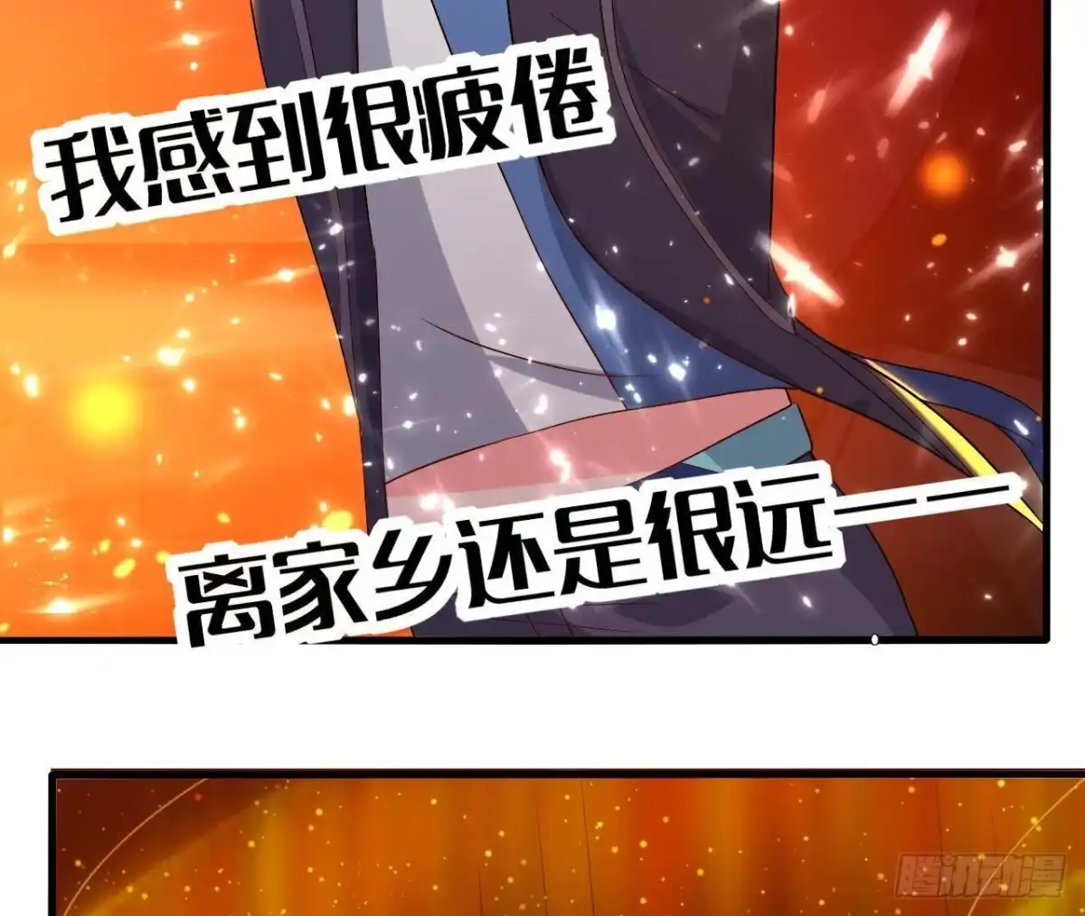 《爱在西元前》听不见的求救 第44页