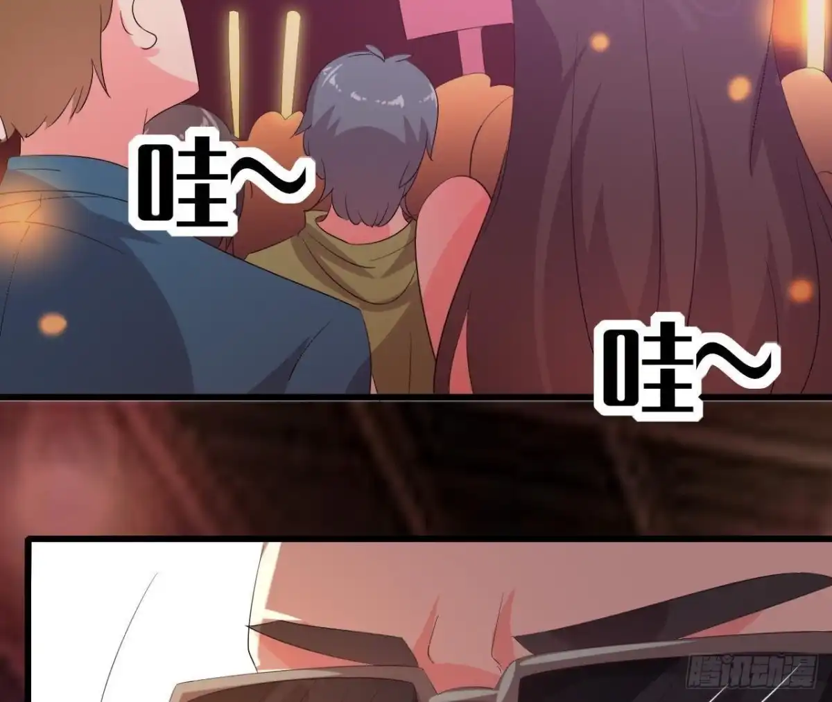《爱在西元前》听不见的求救 第18页