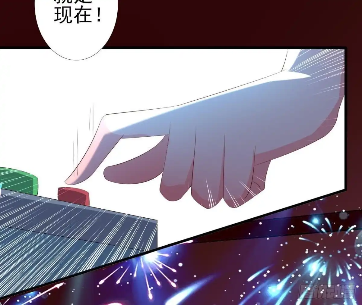 《爱在西元前》听不见的求救 第14页