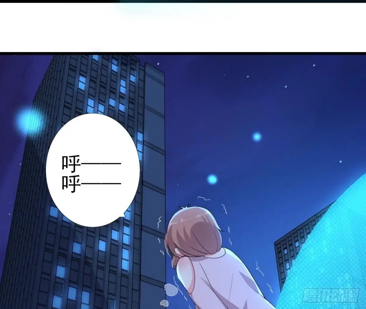 《爱在西元前》听不见的求救 第40页