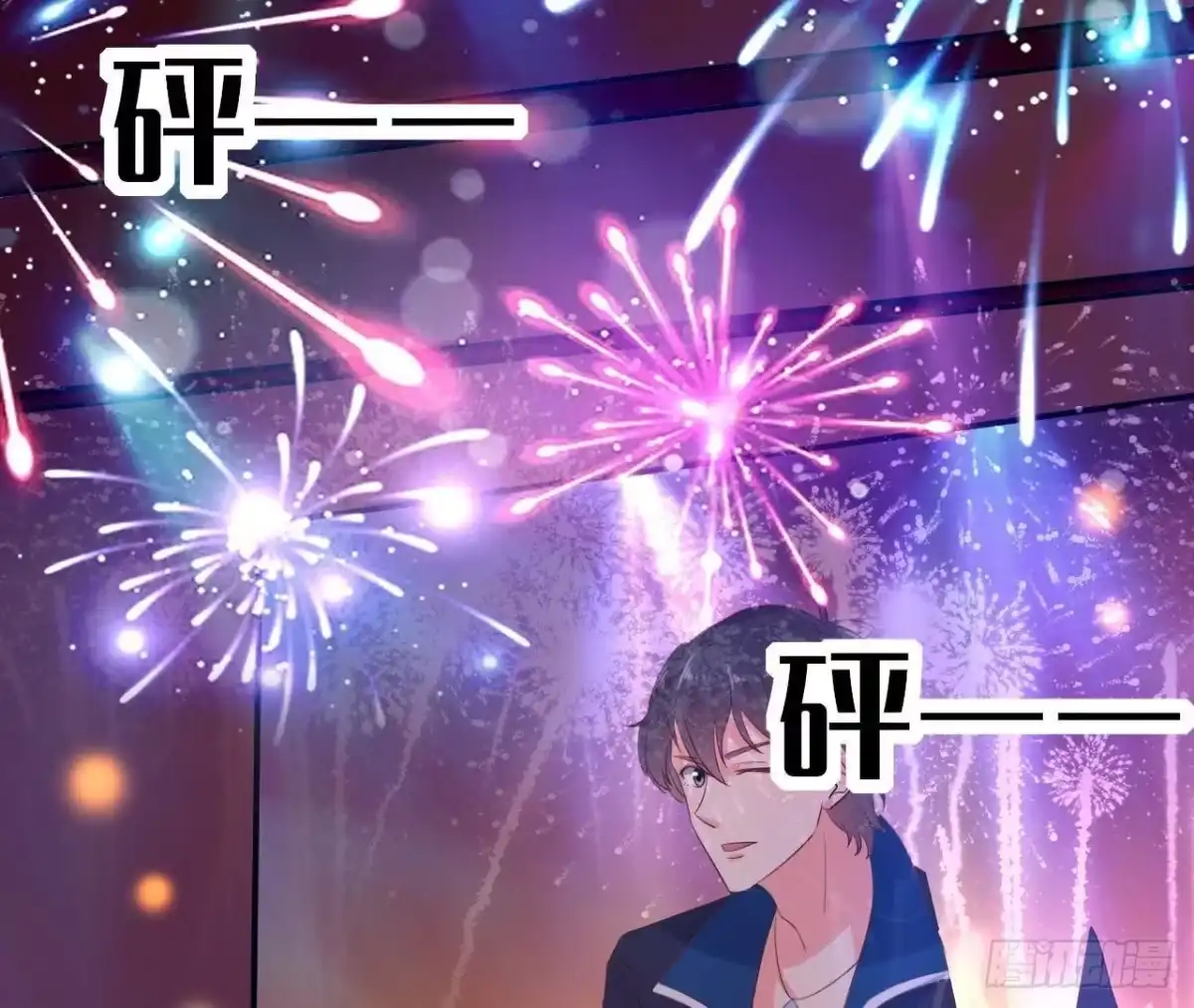 《爱在西元前》听不见的求救 第15页