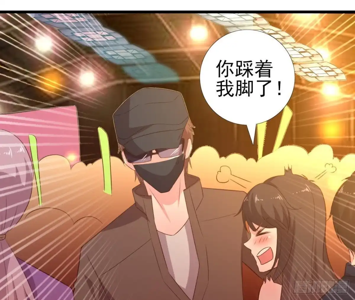 《爱在西元前》听不见的求救 第32页