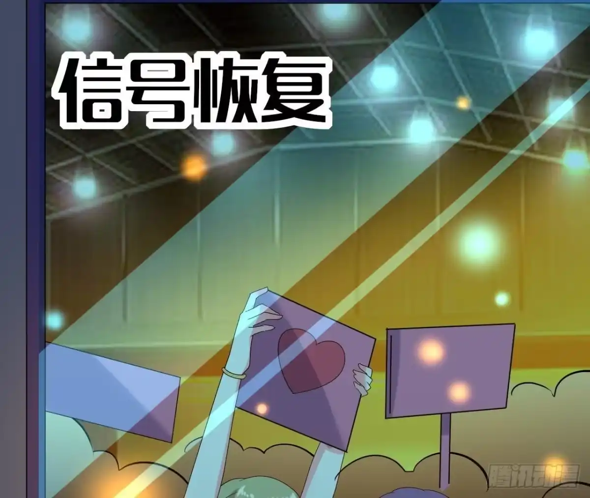 《爱在西元前》听不见的求救 第6页