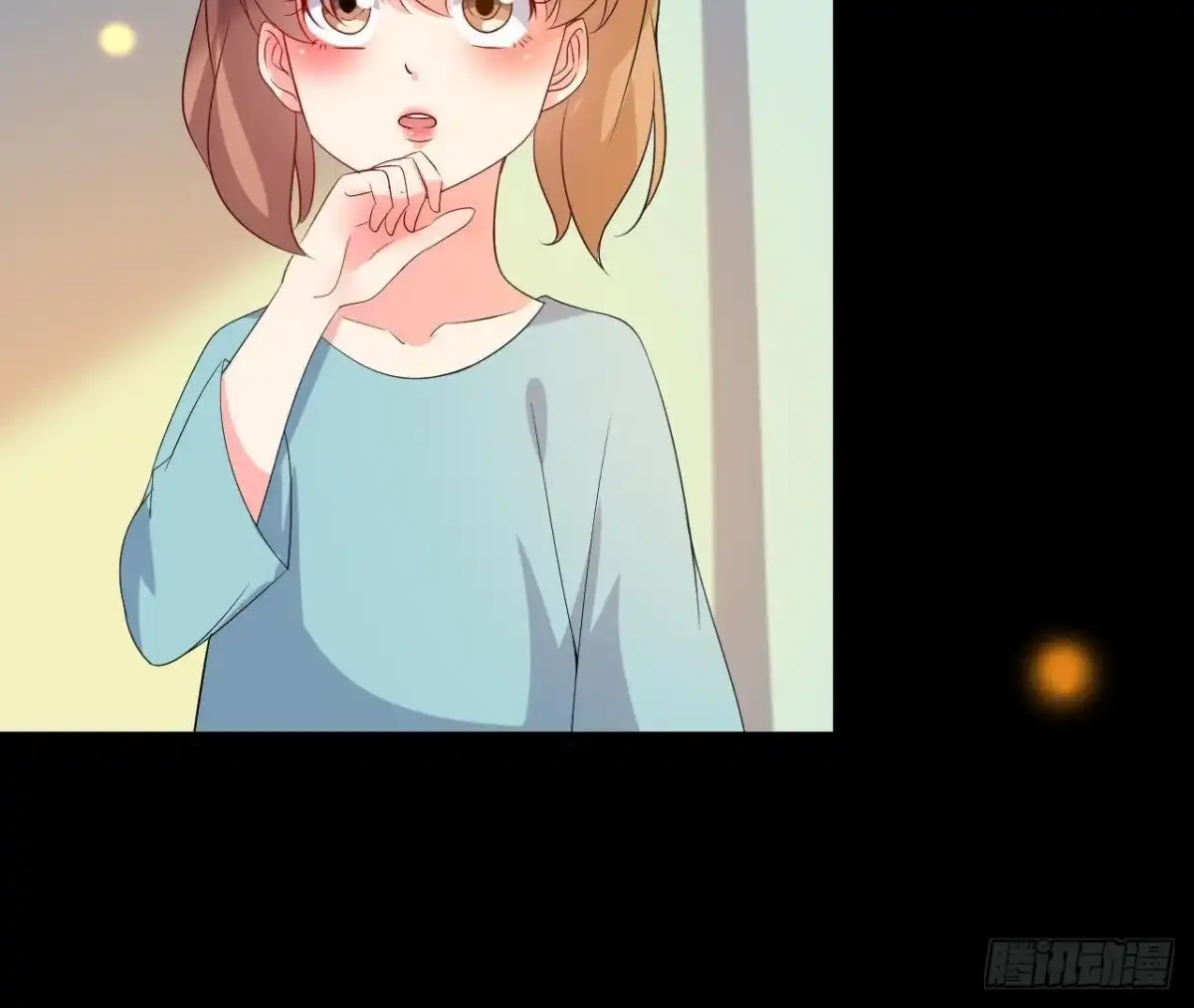 《爱在西元前》红发阿姨罗琳 第25页