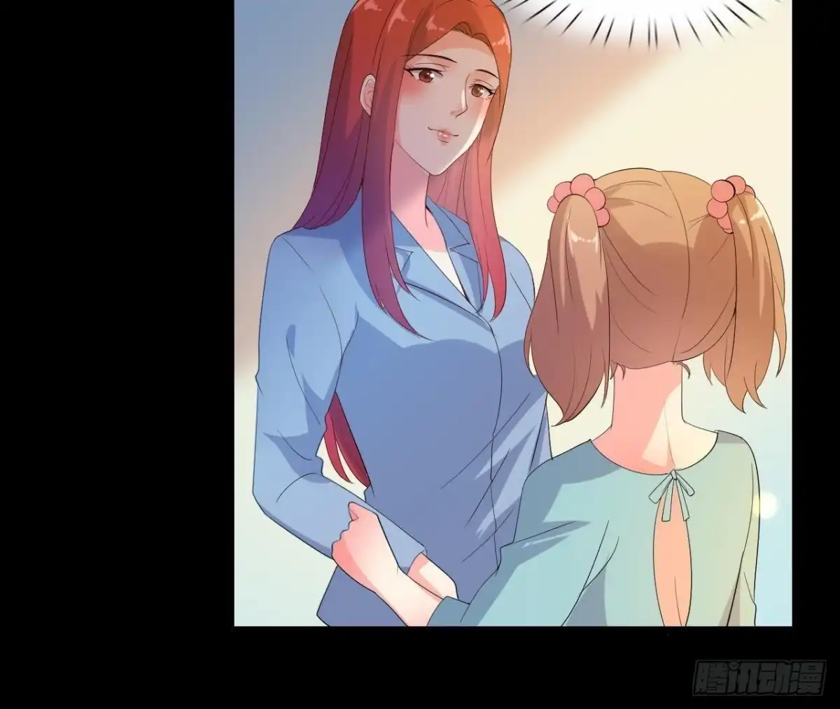《爱在西元前》红发阿姨罗琳 第39页