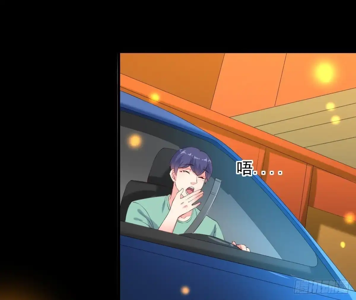 《爱在西元前》红发阿姨罗琳 第17页