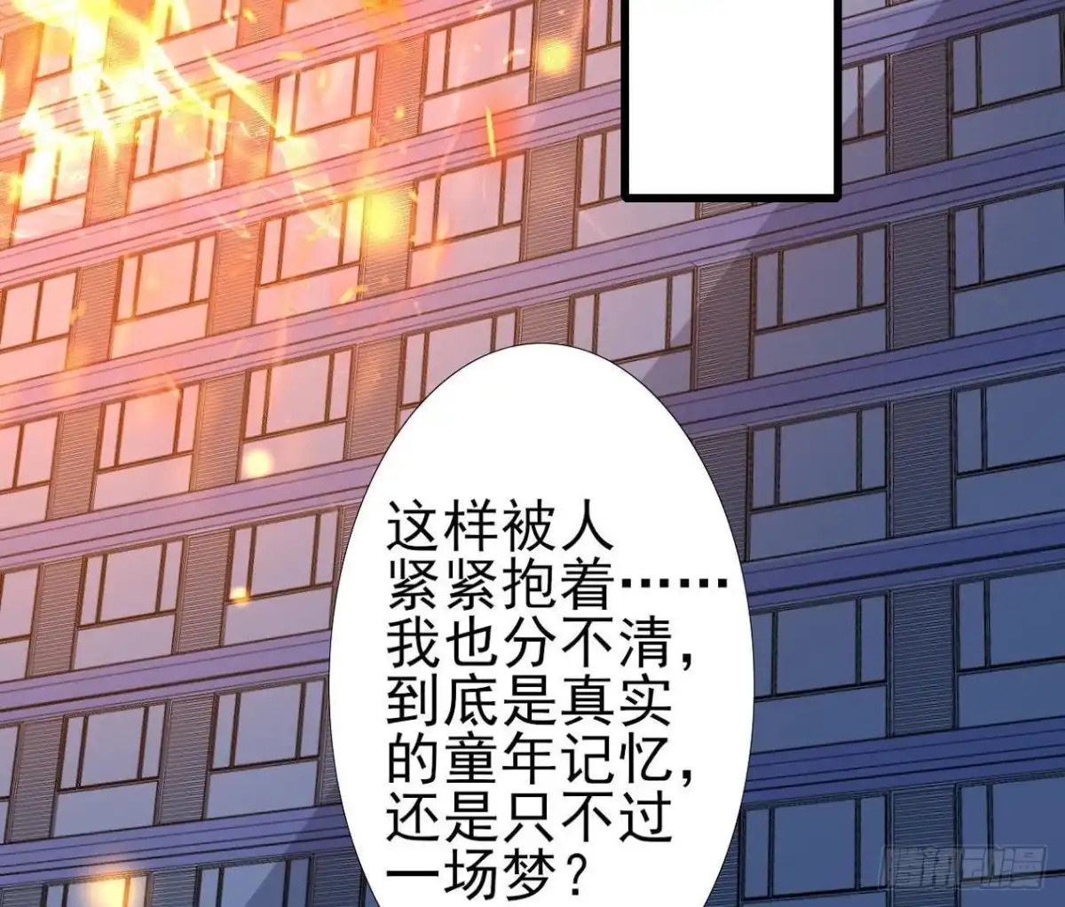 《爱在西元前》心脏病复发 第17页