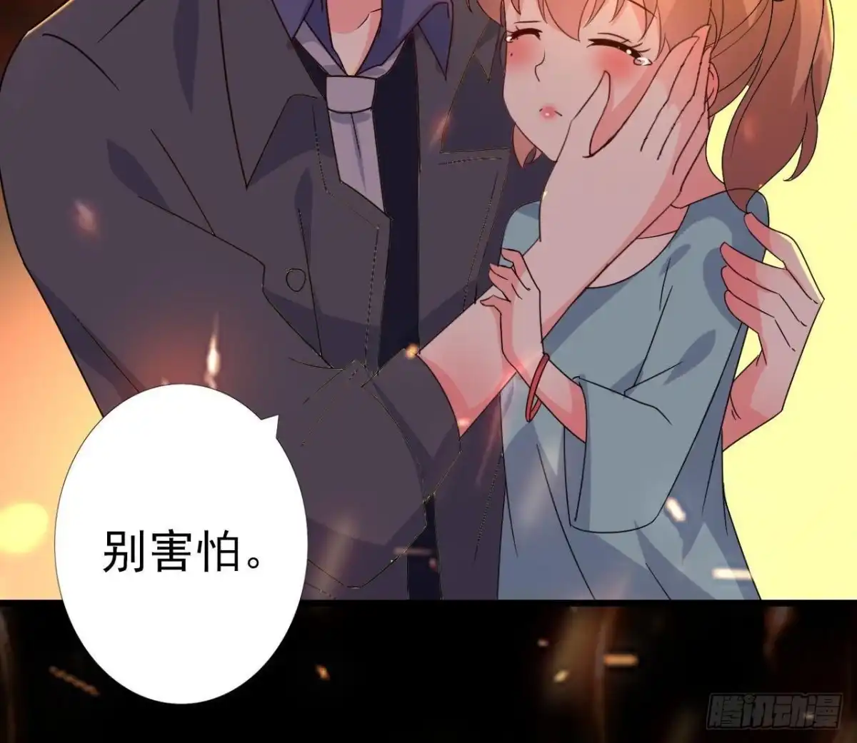 《爱在西元前》心脏病复发 第11页