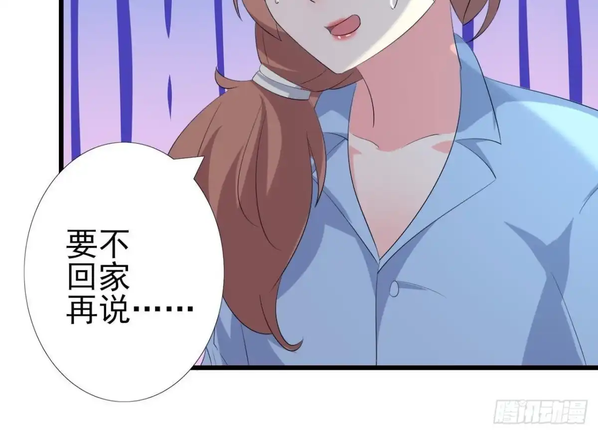 《爱在西元前》心脏病复发 第53页