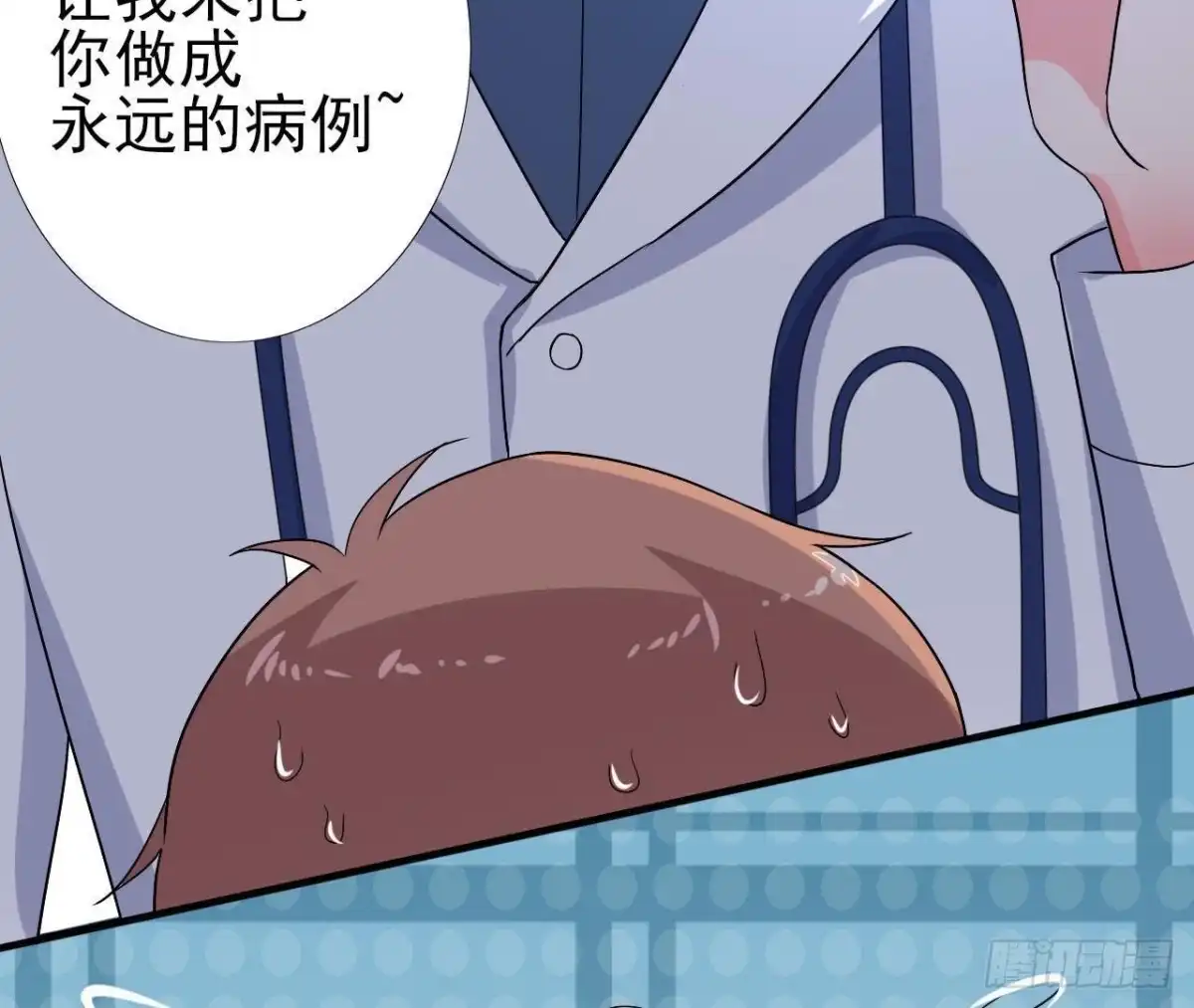 《爱在西元前》心脏病复发 第39页