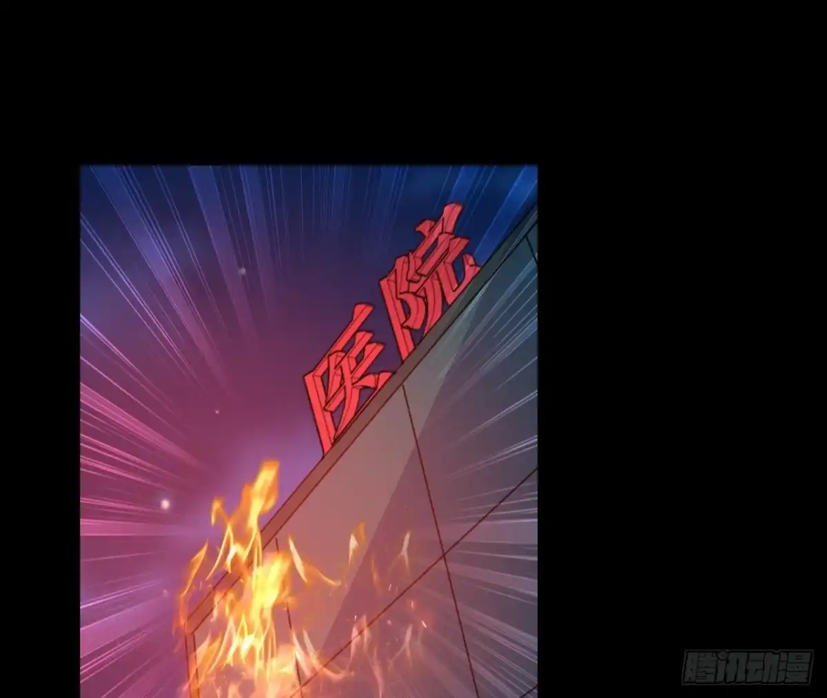 《爱在西元前》心脏病复发 第2页