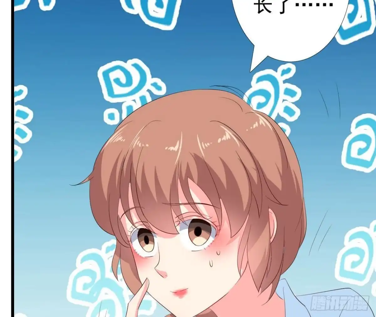 《爱在西元前》心脏病复发 第48页