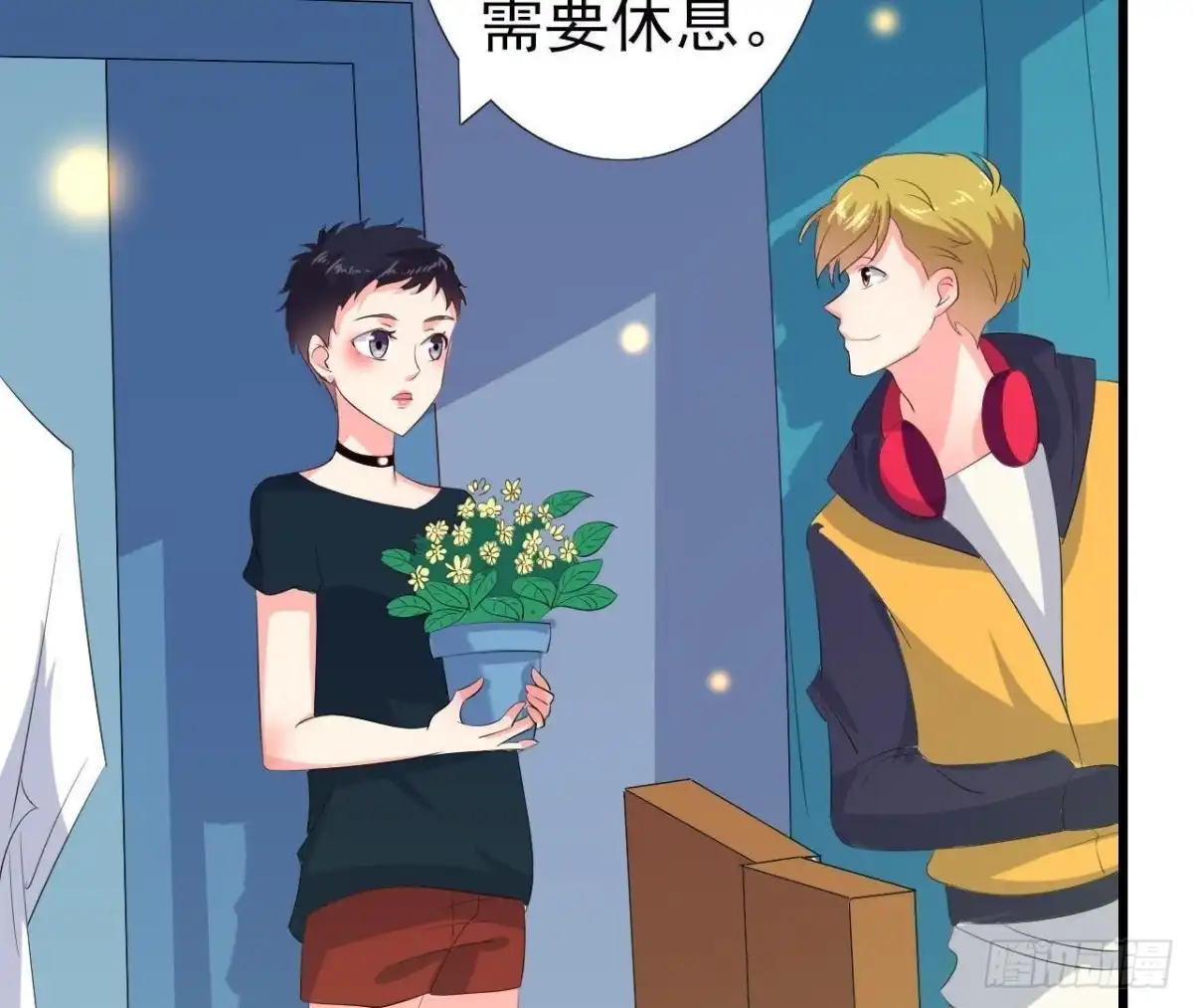《爱在西元前》心脏病复发 第44页