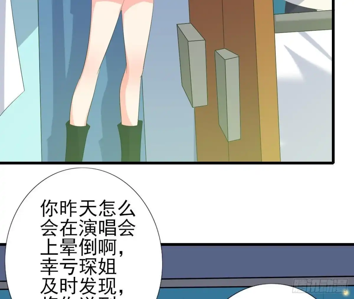 《爱在西元前》心脏病复发 第45页