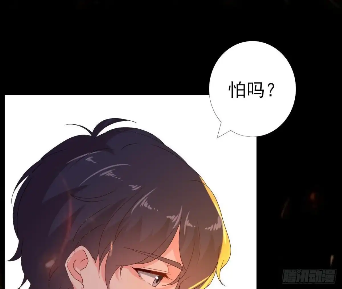 《爱在西元前》心脏病复发 第7页