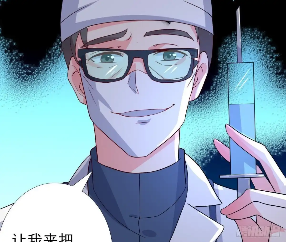 《爱在西元前》心脏病复发 第38页