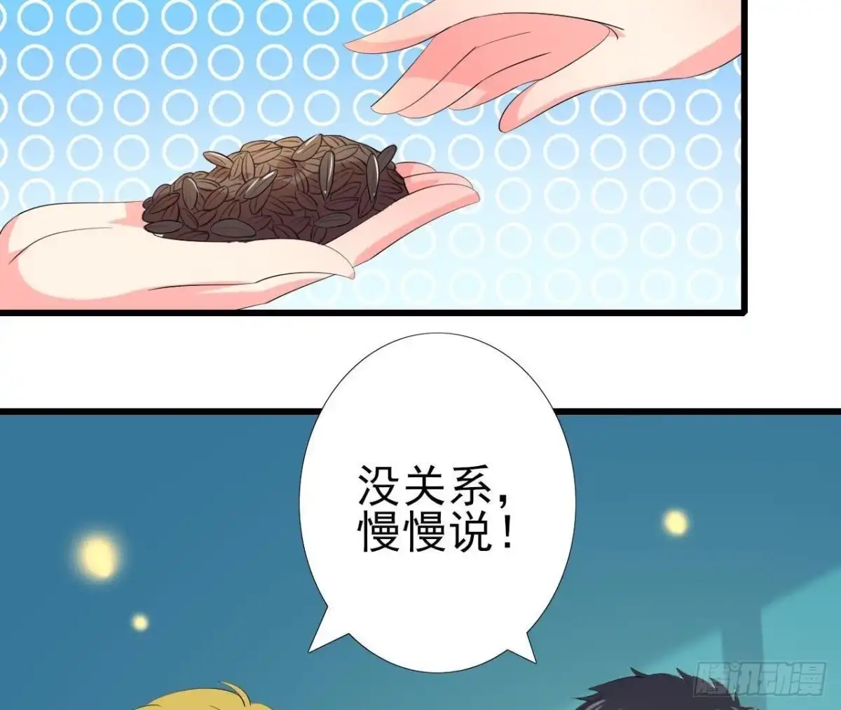 《爱在西元前》心脏病复发 第50页
