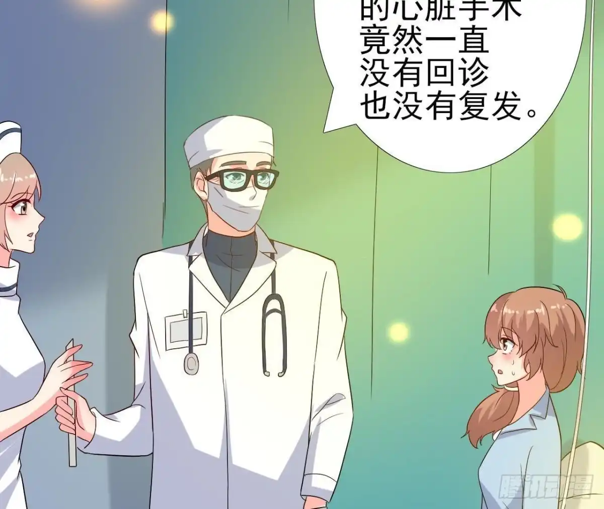 《爱在西元前》心脏病复发 第34页