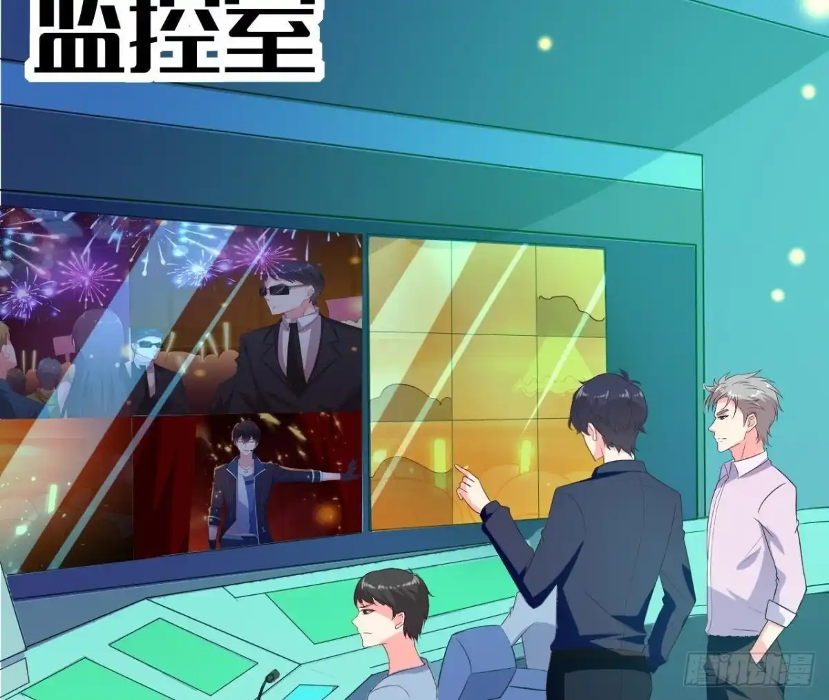《爱在西元前》谜团重重 第15页