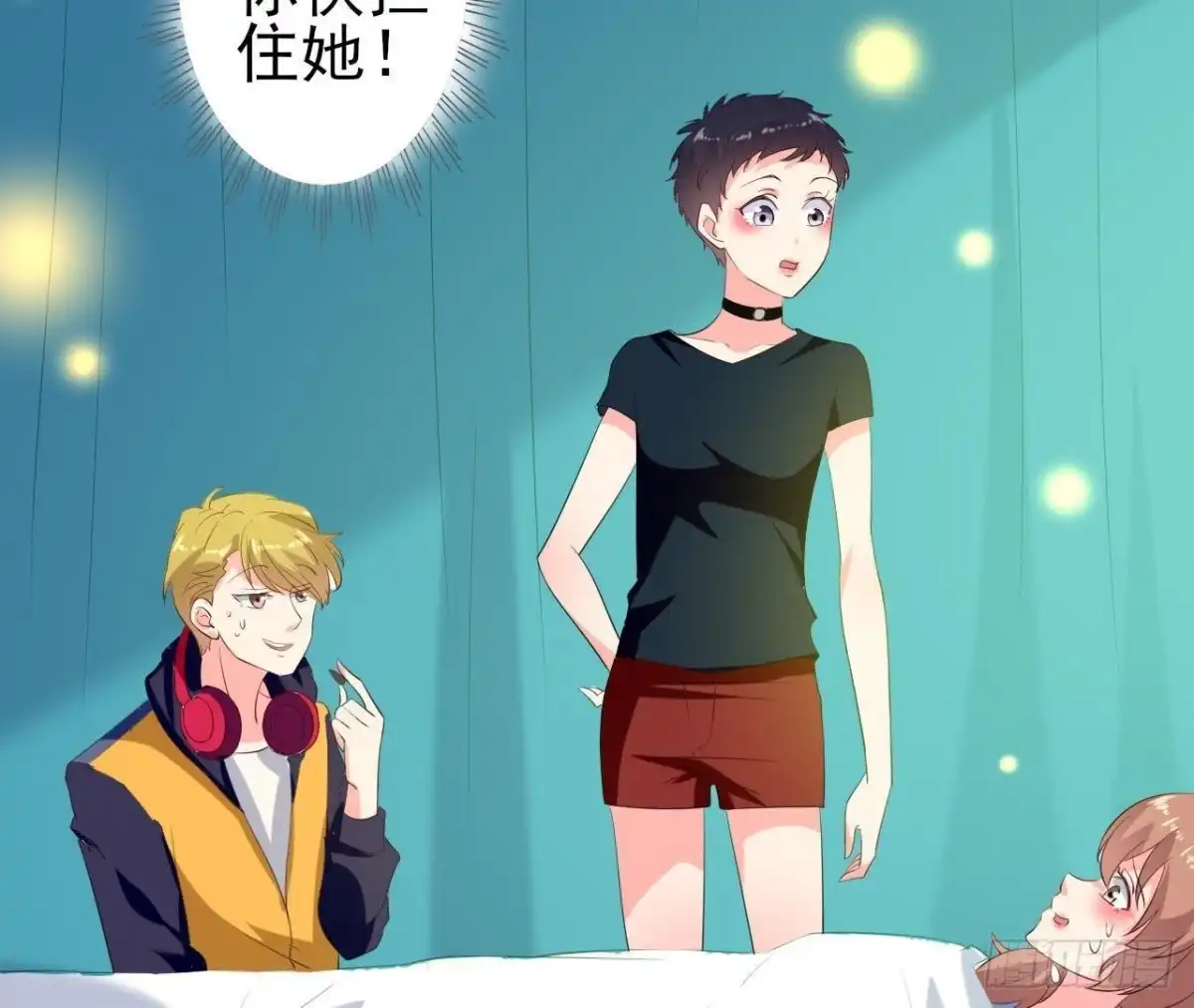 《爱在西元前》谜团重重 第10页