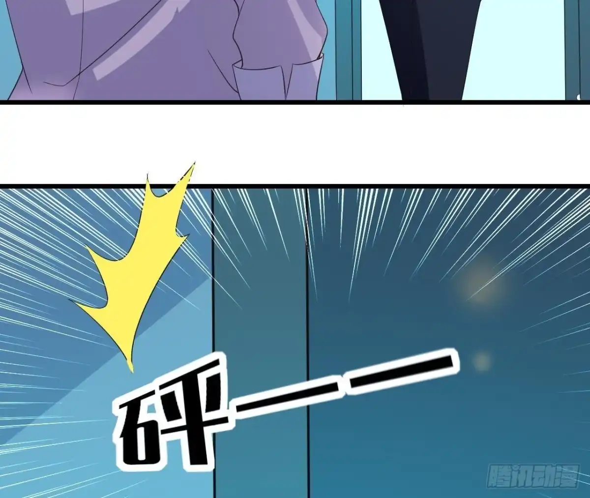 《爱在西元前》谜团重重 第51页