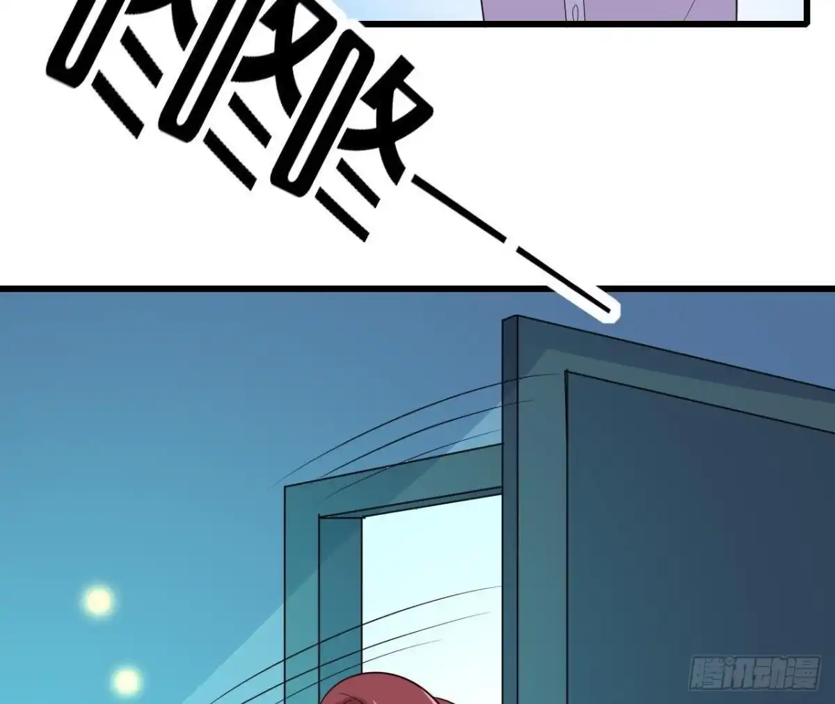 《爱在西元前》谜团重重 第27页