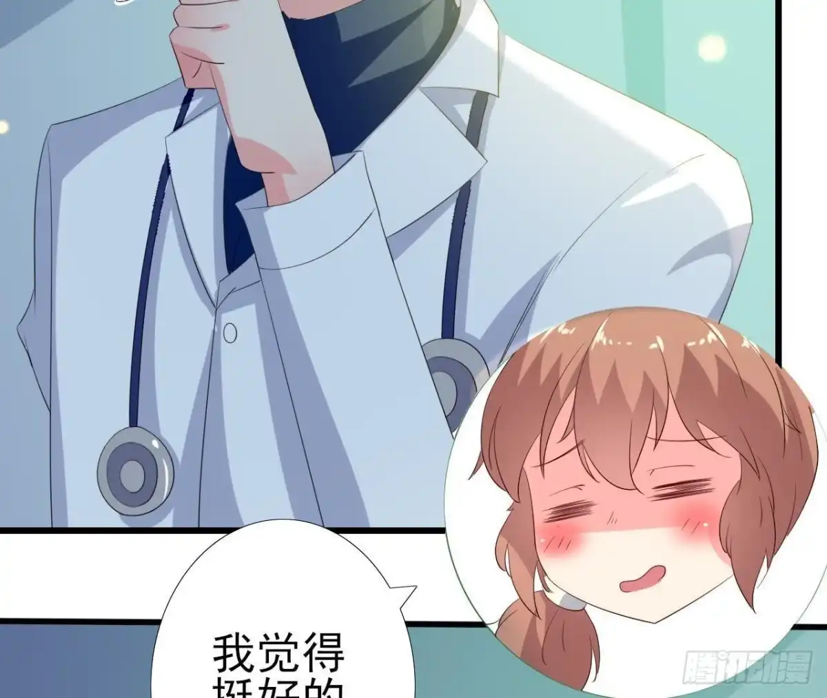 《爱在西元前》谜团重重 第5页