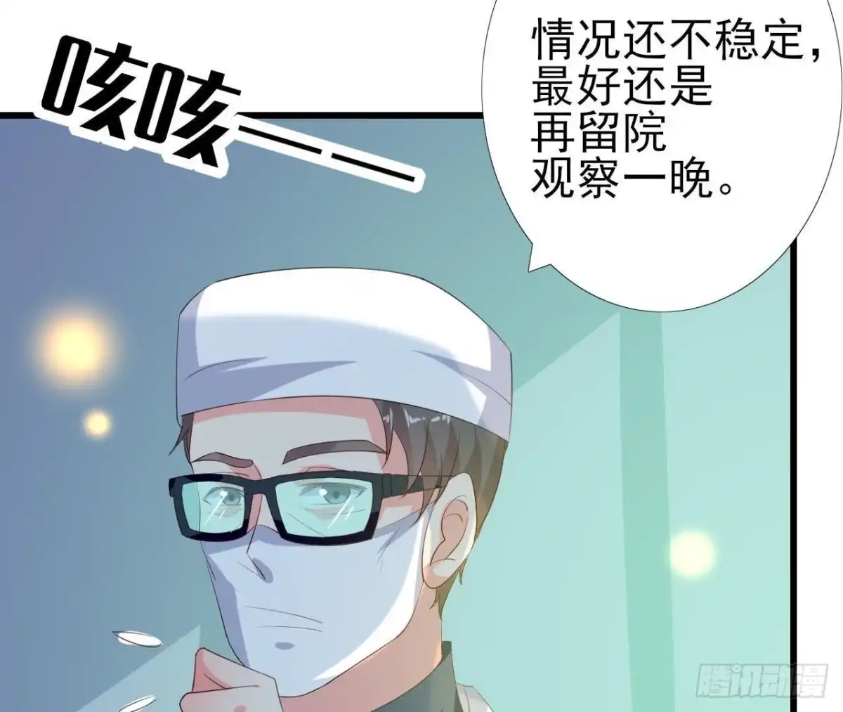 《爱在西元前》谜团重重 第4页