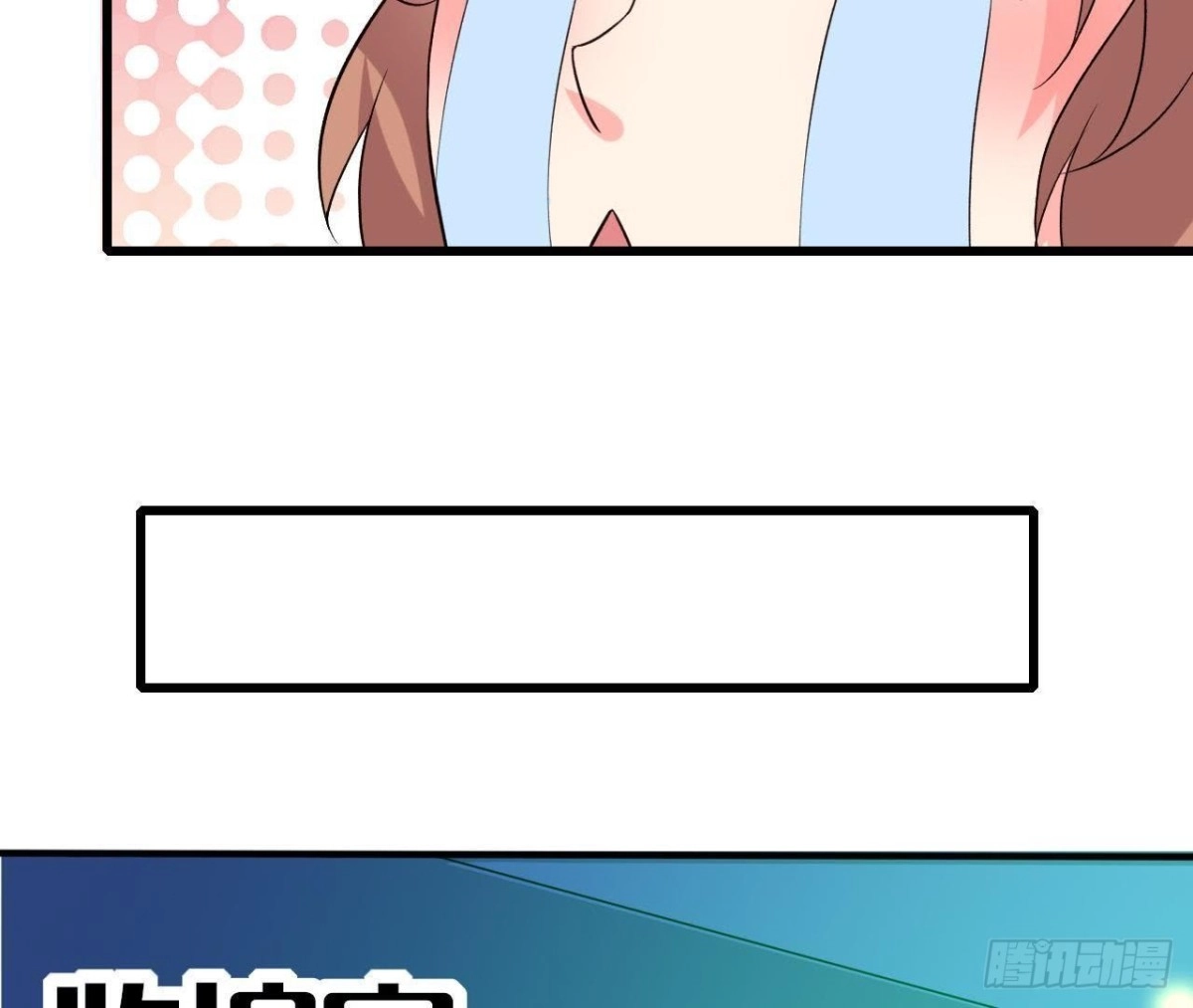 《爱在西元前》谜团重重 第14页
