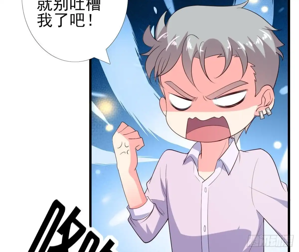 《爱在西元前》谜团重重 第26页
