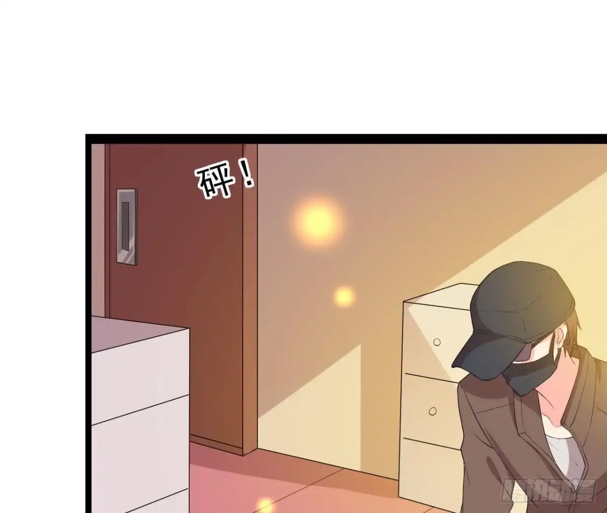 《爱在西元前》近在咫尺的敌人 第46页