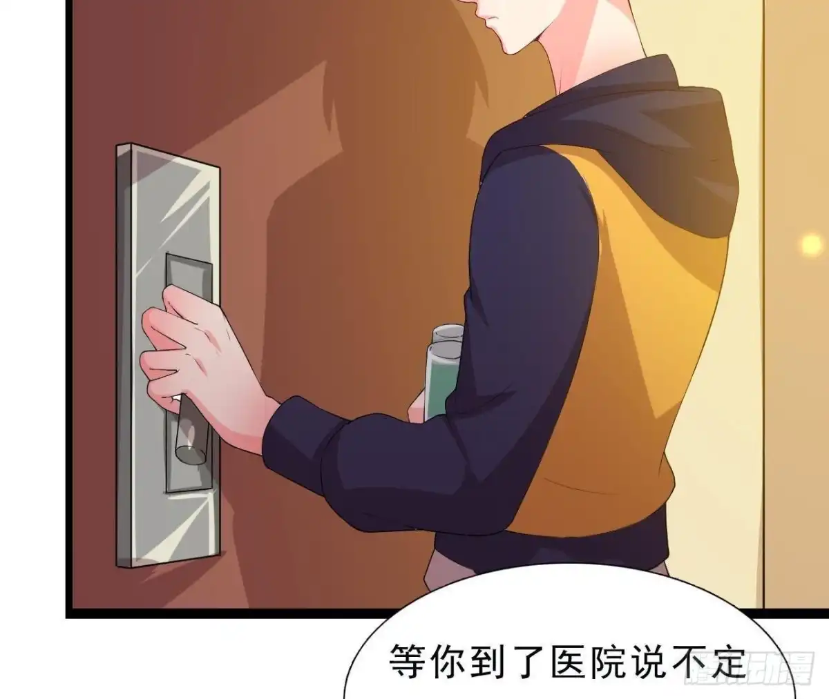 《爱在西元前》近在咫尺的敌人 第43页
