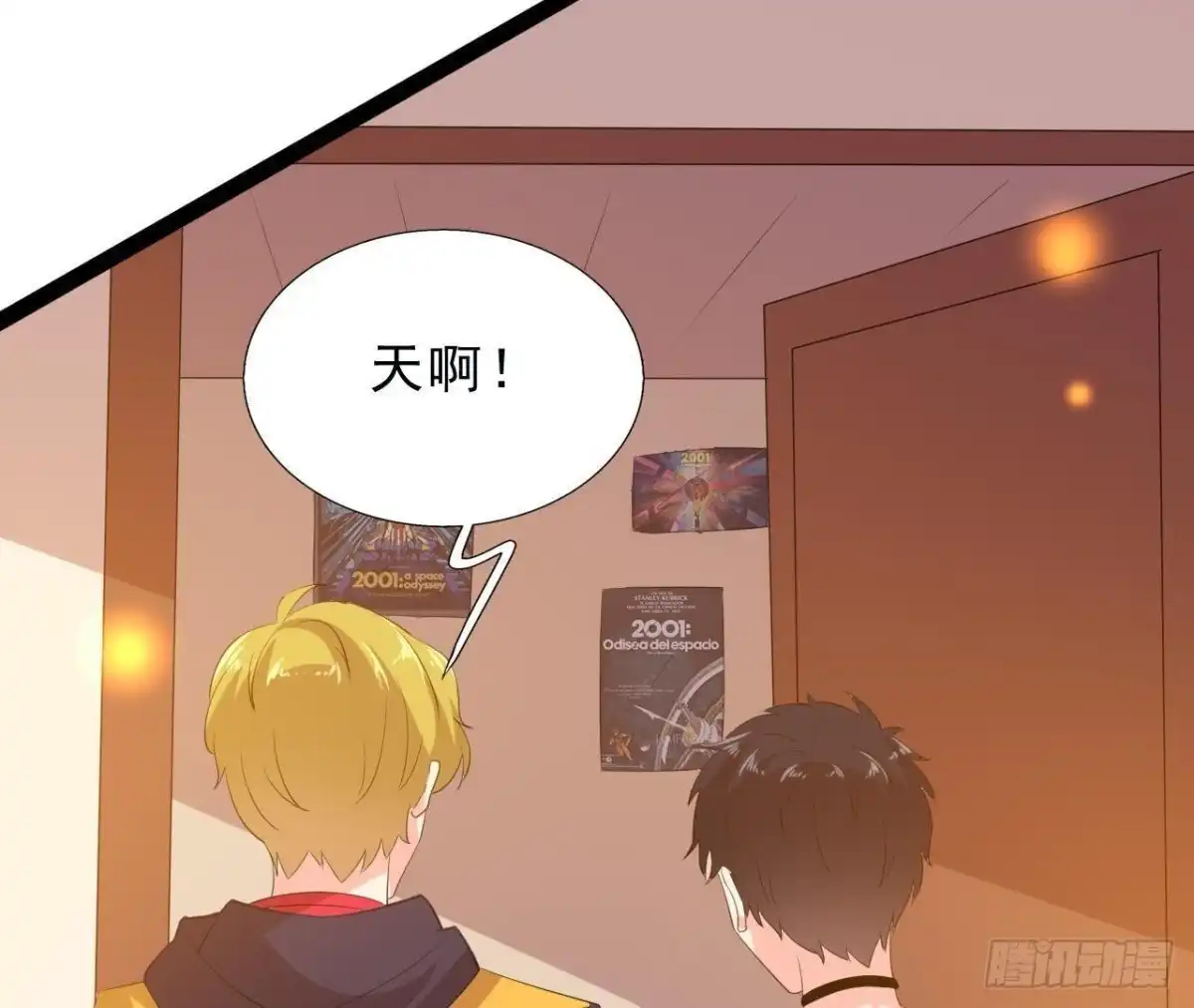 《爱在西元前》近在咫尺的敌人 第7页