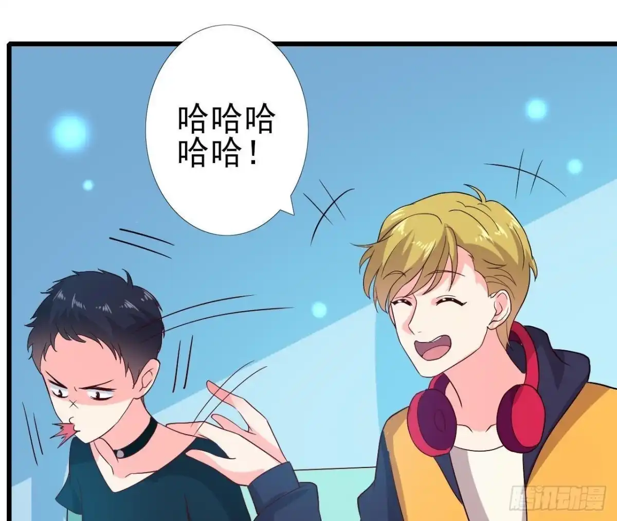 《爱在西元前》你喜欢我呗 第44页