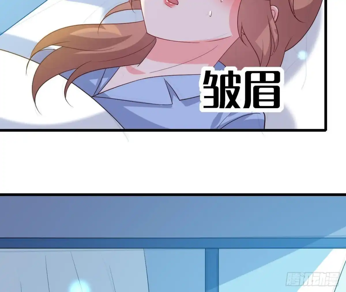 《爱在西元前》你喜欢我呗 第6页