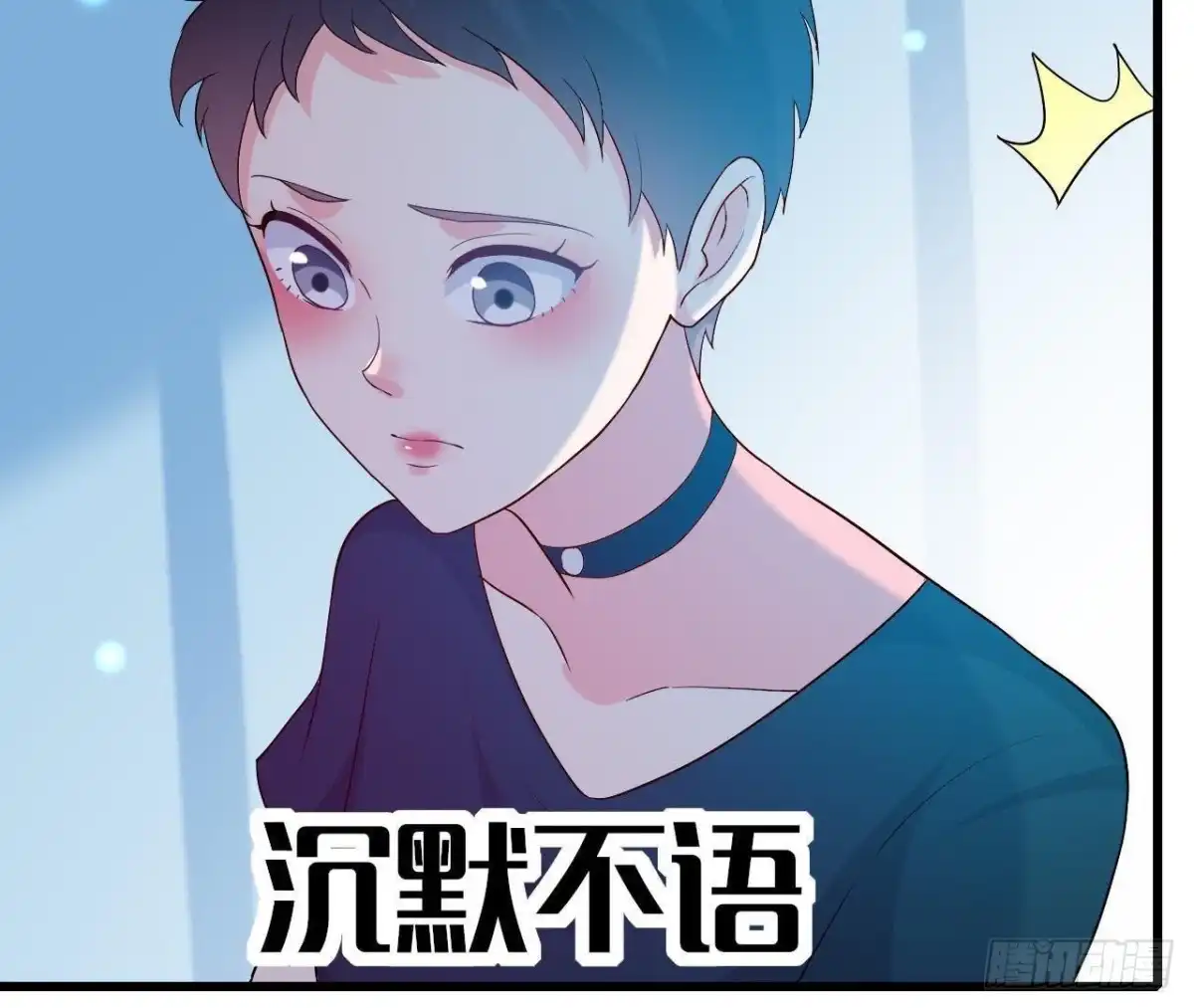 《爱在西元前》你喜欢我呗 第51页