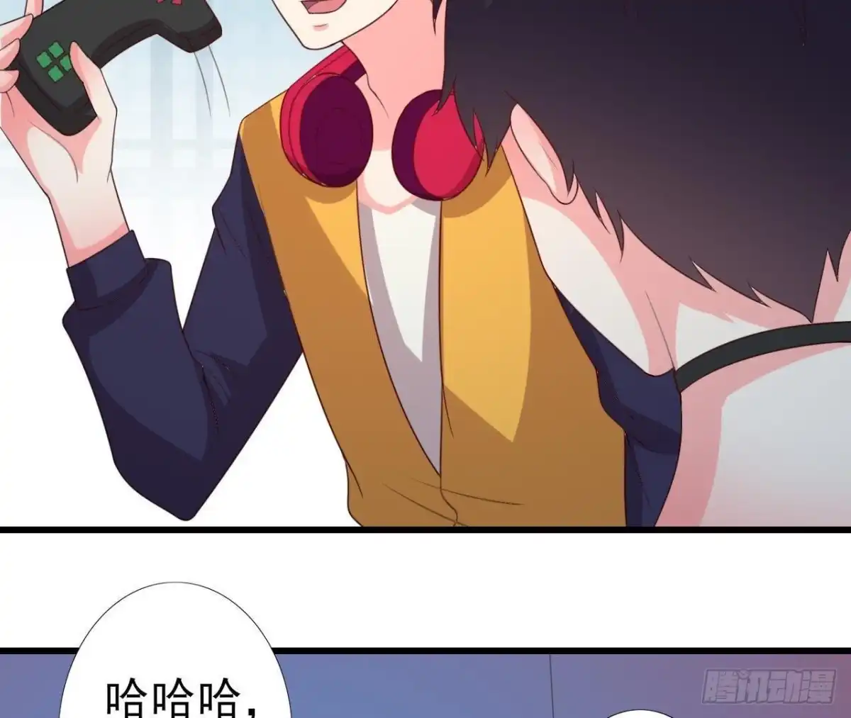《爱在西元前》最佳损友 第47页