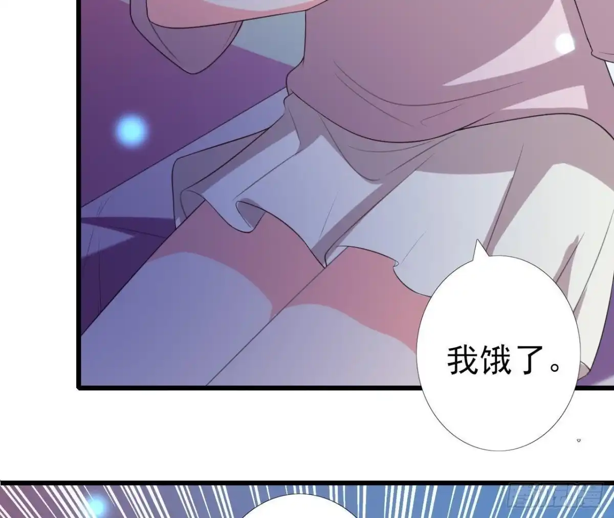 《爱在西元前》最佳损友 第52页