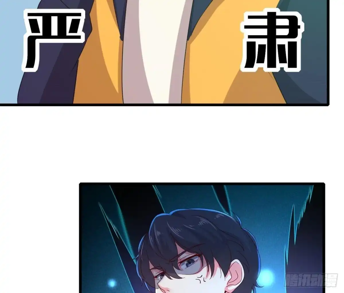 《爱在西元前》最佳损友 第7页