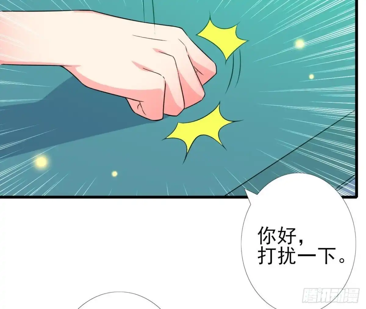 《爱在西元前》最佳损友 第14页