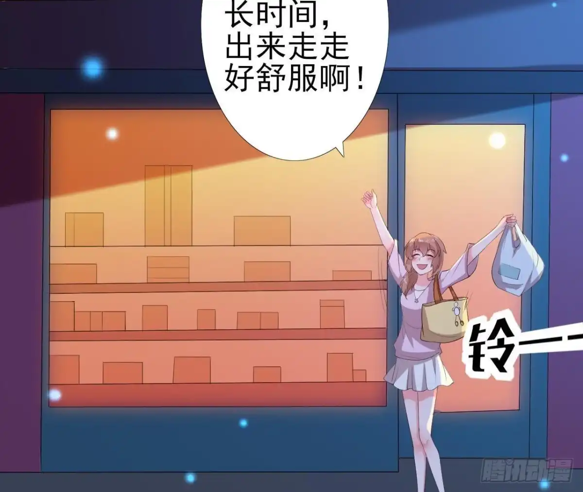 《爱在西元前》心灵感应 第10页