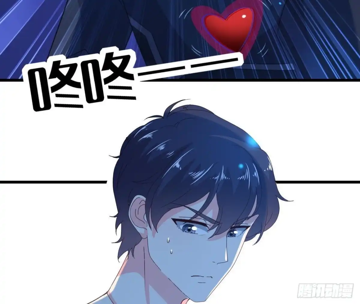 《爱在西元前》心灵感应 第61页