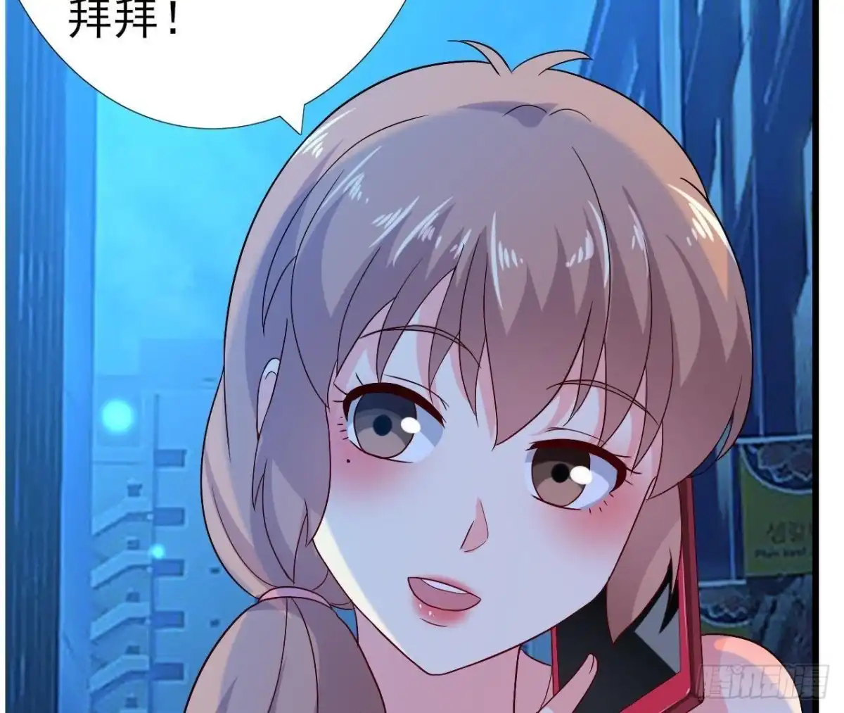 《爱在西元前》心灵感应 第17页