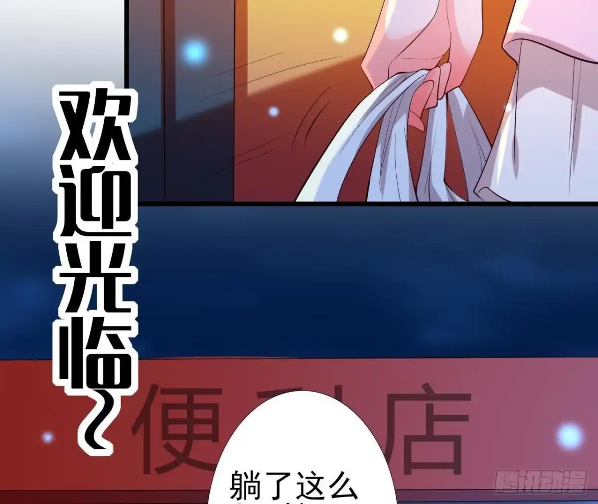 《爱在西元前》心灵感应 第9页