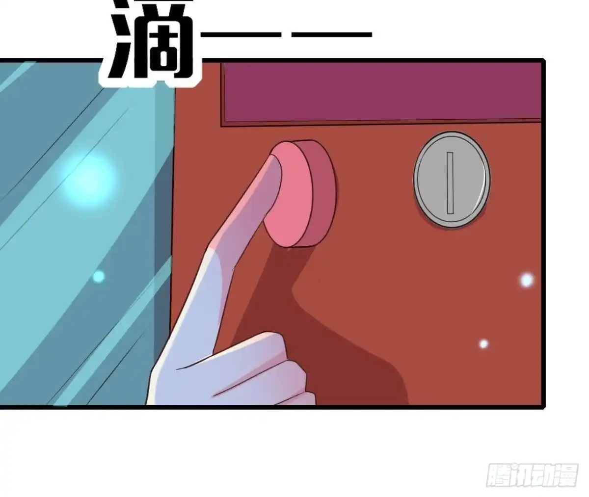 《爱在西元前》心灵感应 第24页