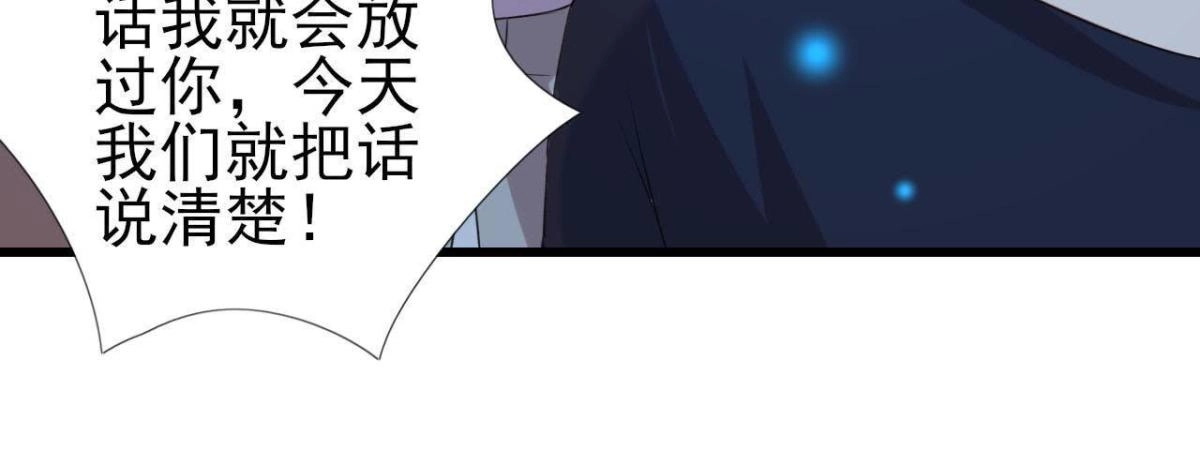 《爱在西元前》心灵感应 第65页