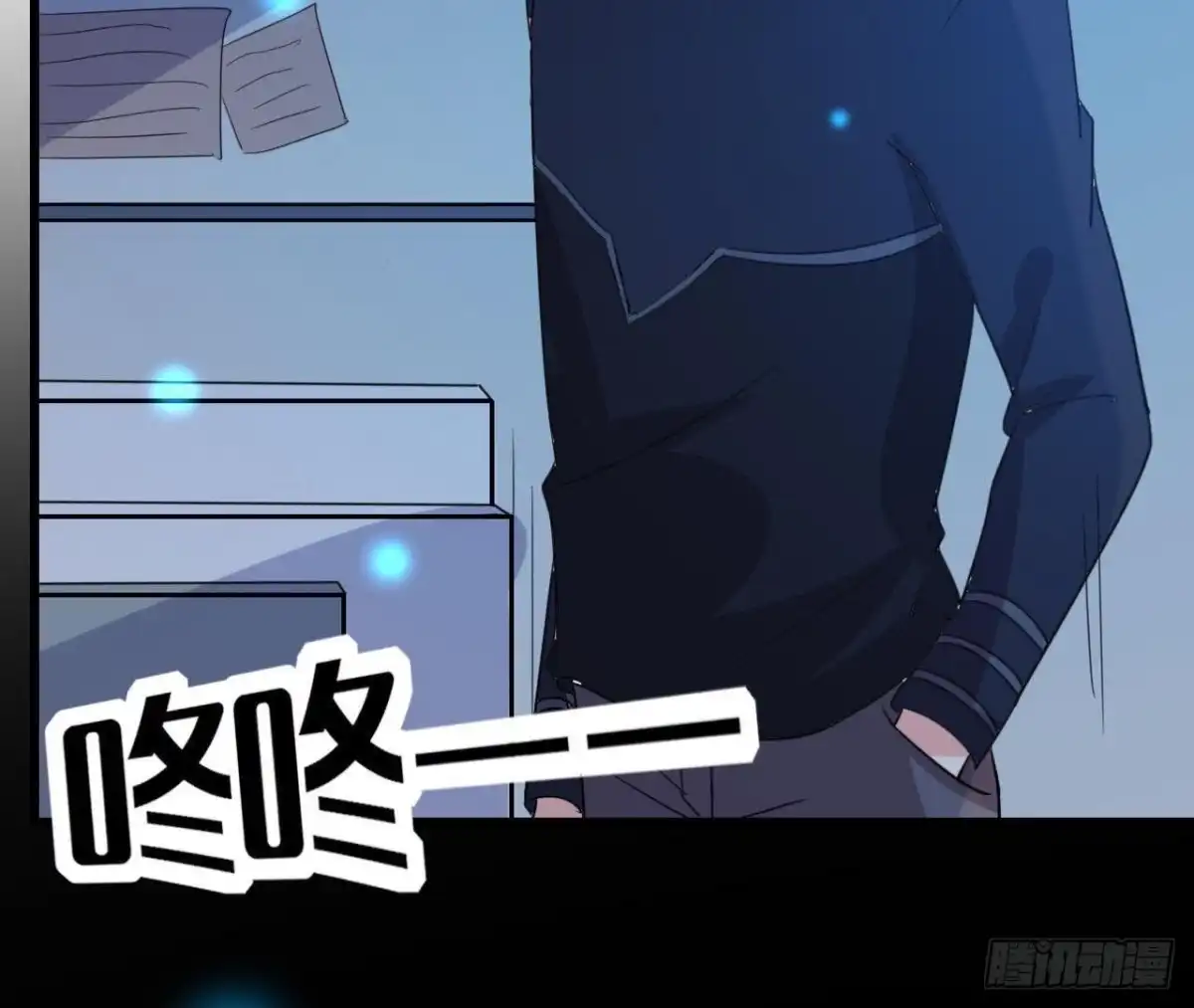 《爱在西元前》心灵感应 第57页