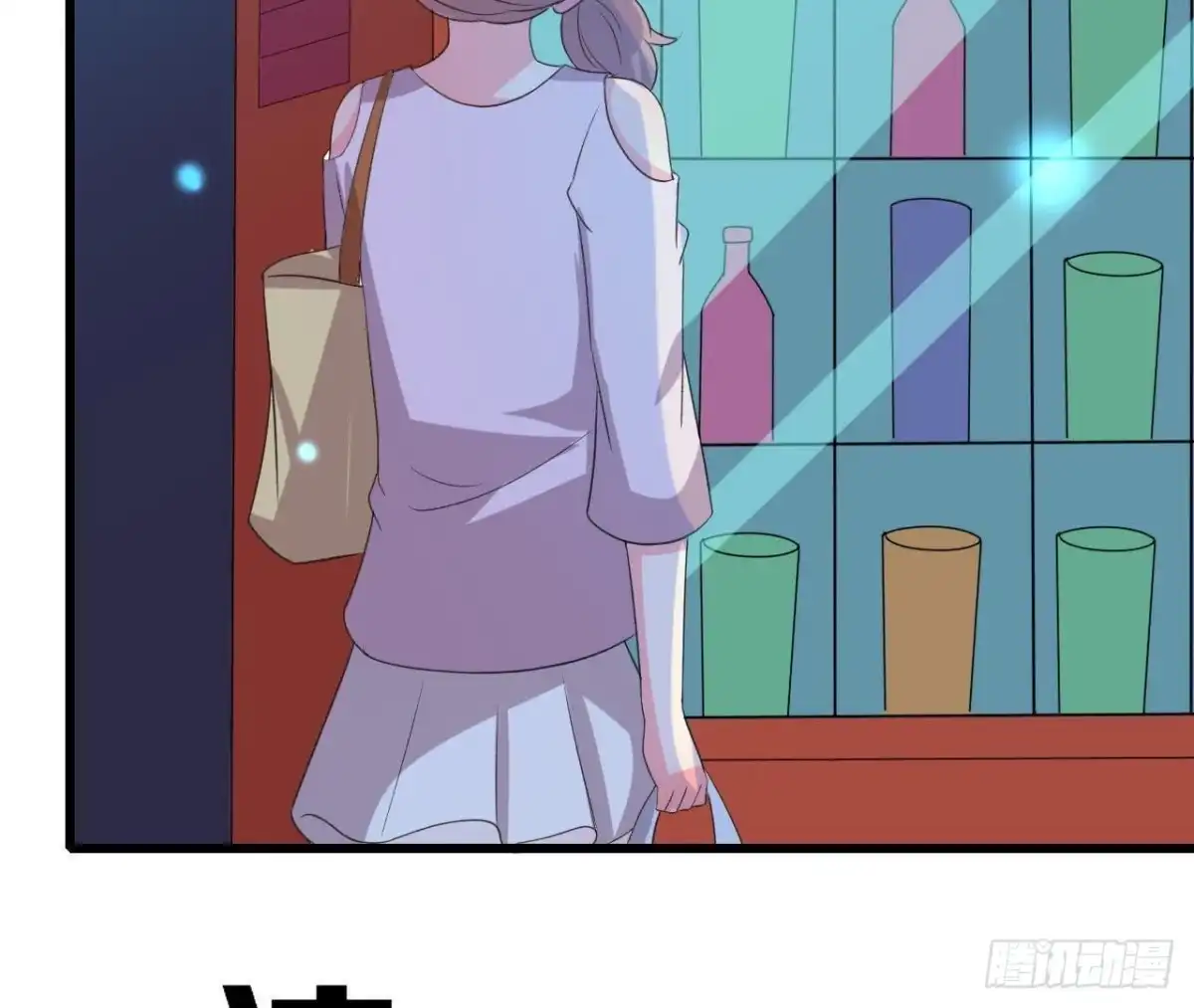 《爱在西元前》心灵感应 第23页