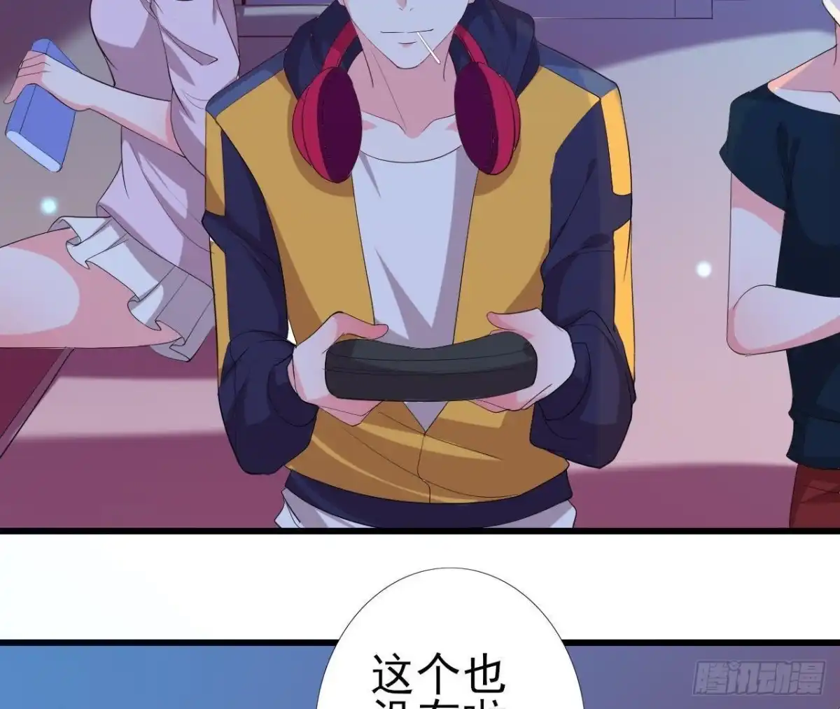 《爱在西元前》心灵感应 第3页