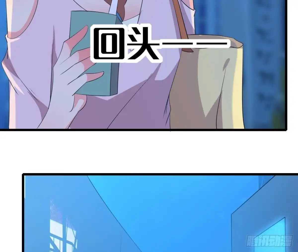 《爱在西元前》心灵感应 第33页